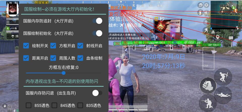 2025科技开挂器(免费)和平精英 - 最新封号规避机制