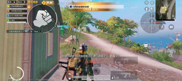 和平精英文件包免费文件 - 辅助配置全解锁