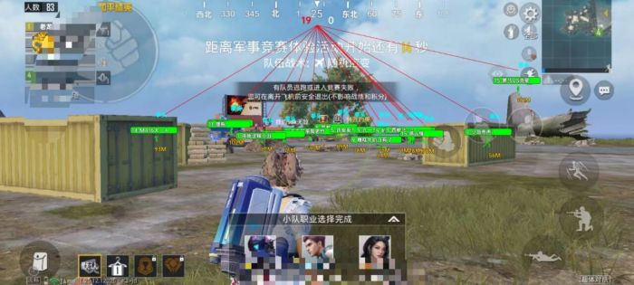 和平精英辅助 - 一键上分黑科技 - 安卓苹果模拟器全支持