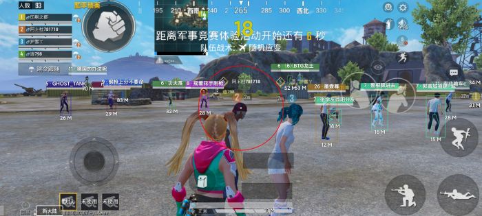和平精英免费科技 - 免费版辅助核心功能体验