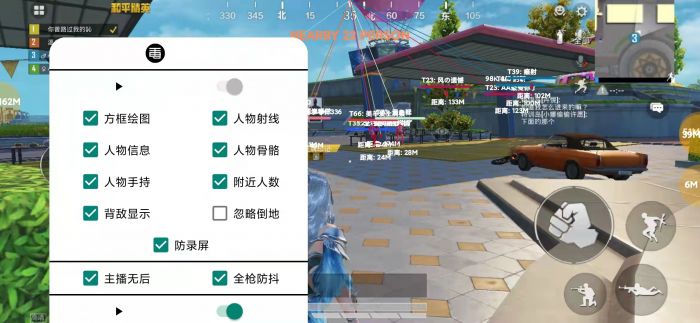 和平精英地铁逃生挂免费不封号 - 战术黑科技助你吃鸡