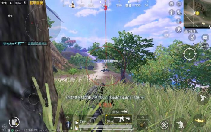 和平精英辅助 - 全功能外挂合集 - 自瞄透视锁头应有尽有