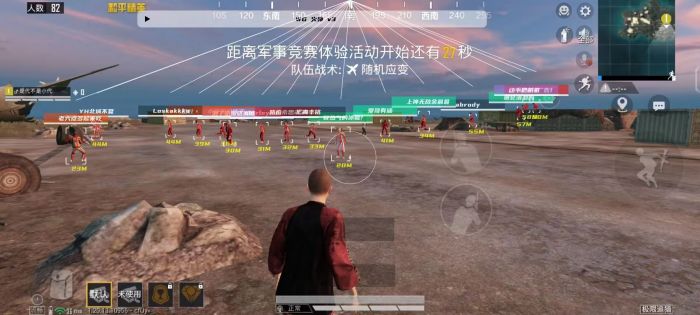 和平精英外挂直装版 - 无需卡密点击即开